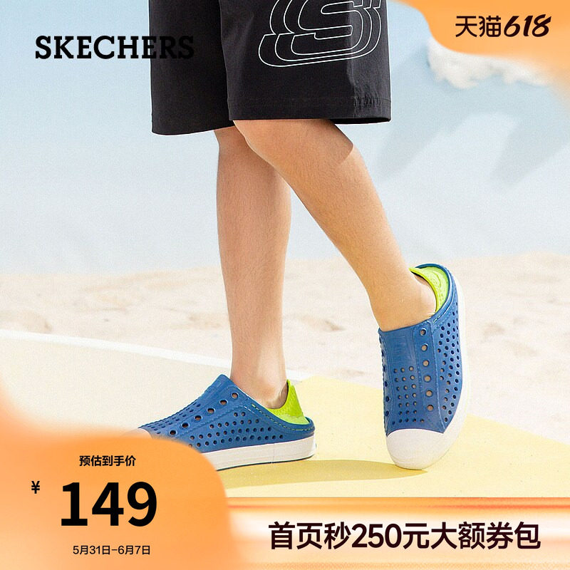 斯凯奇童鞋夏新款男童洞洞鞋套脚外穿凉鞋包头软底拖鞋儿童沙滩鞋