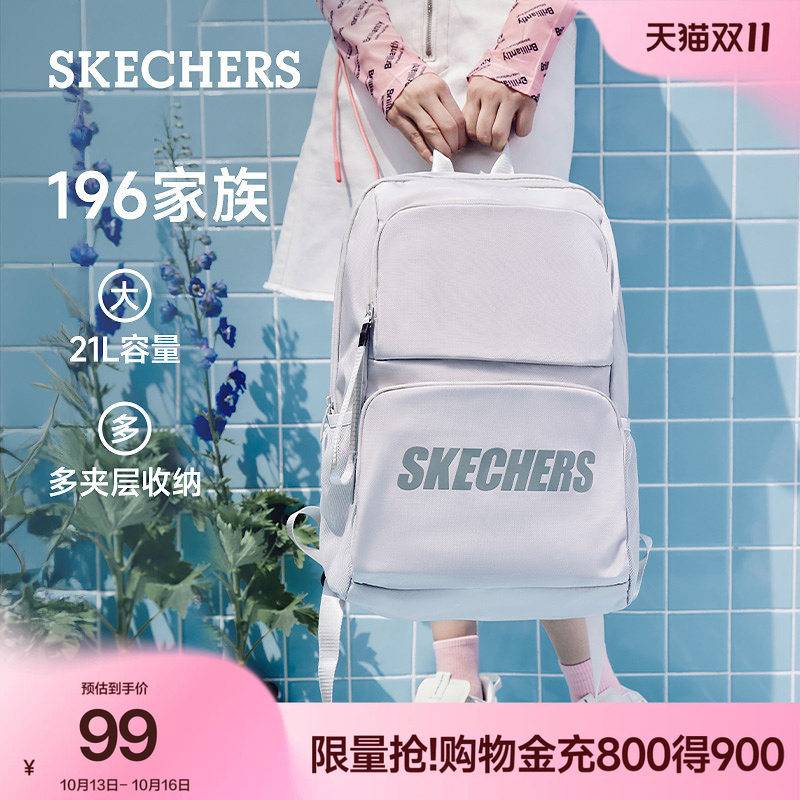 斯凯奇大容量学生书包双肩包背包