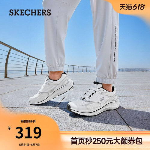 斯凯奇缓震健步鞋夏季透气