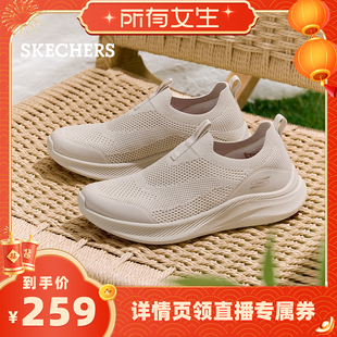 斯凯奇女鞋2026春新款一脚蹬健步鞋网面休闲运动鞋轻便软底散步鞋