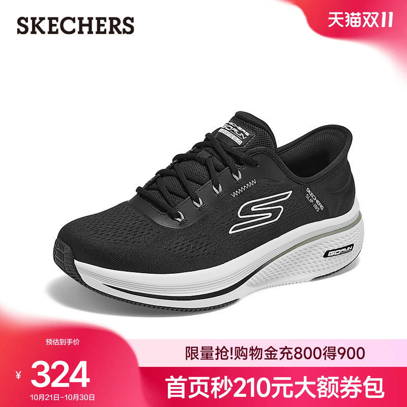 斯凯奇闪穿鞋|秋季一脚蹬健步鞋流行时尚男士休闲运动鞋慢跑鞋
