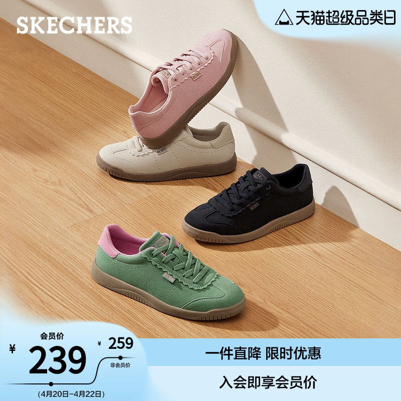 斯凯奇黑色芭蕾德训鞋夏季女鞋薄底休闲运动鞋经典板鞋平底鞋时尚