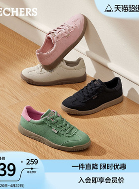 斯凯奇黑色芭蕾德训鞋夏季女鞋薄底休闲运动鞋经典板鞋平底鞋时尚