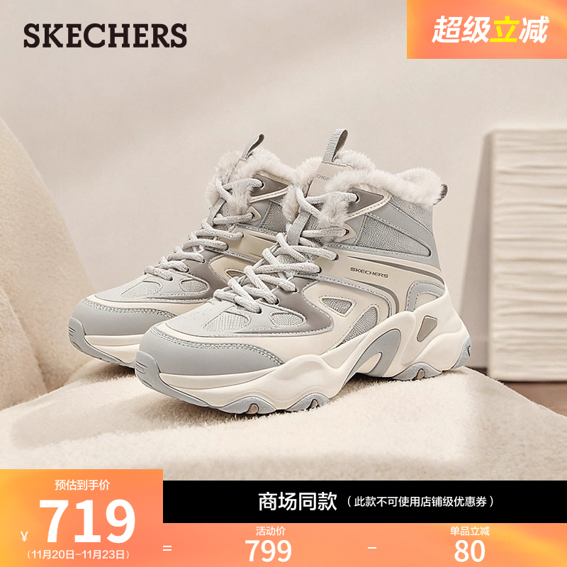 轻质EVA中底，橡胶贴片