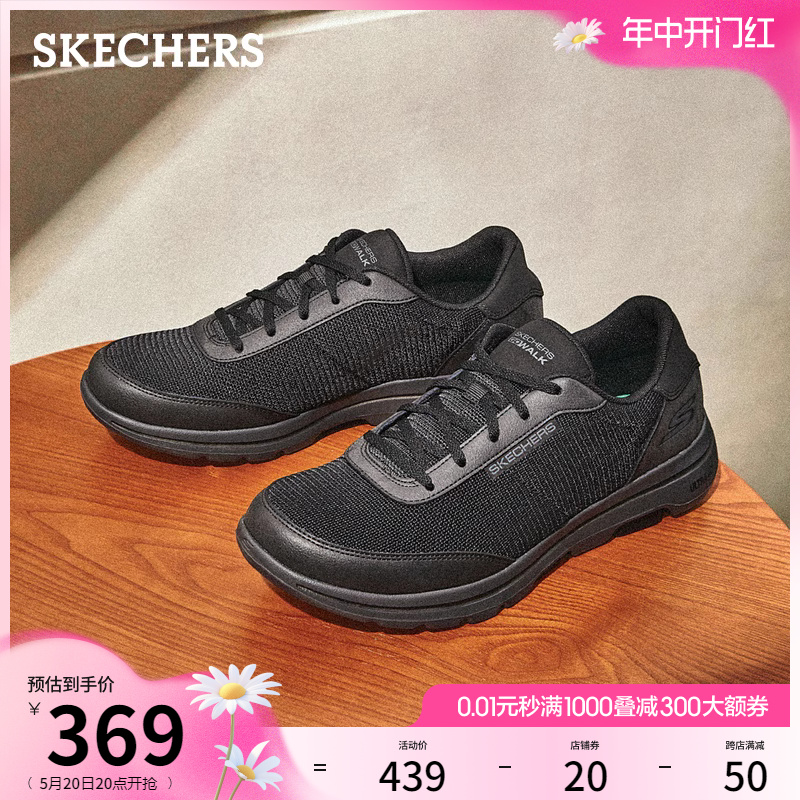 网面跑步鞋Skechers透气休闲