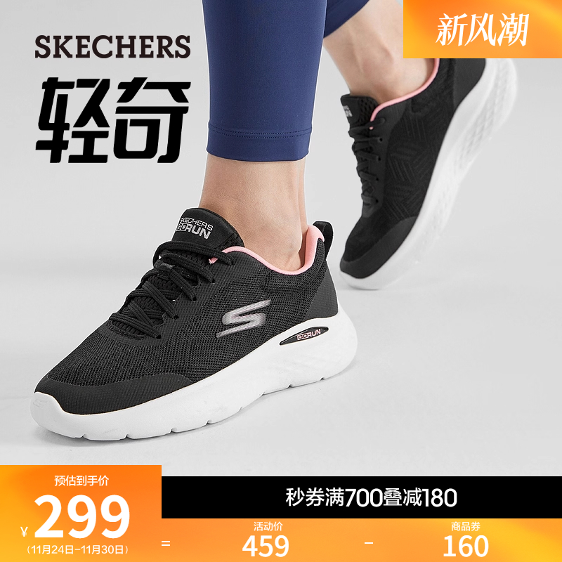 斯凯奇跑步鞋轻便厚底休闲运动鞋