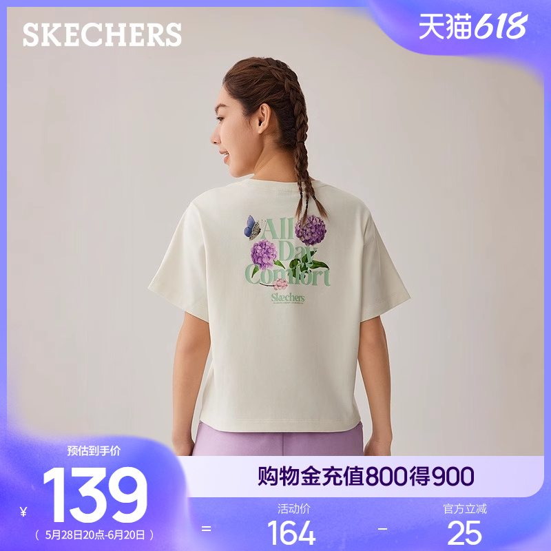 斯凯奇2025女短袖T恤夏季新款宽松舒适透气休闲印花上衣成人时尚