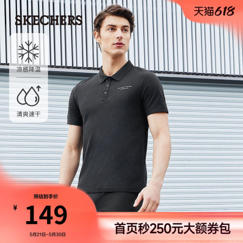 斯凯奇男子速干短袖T恤