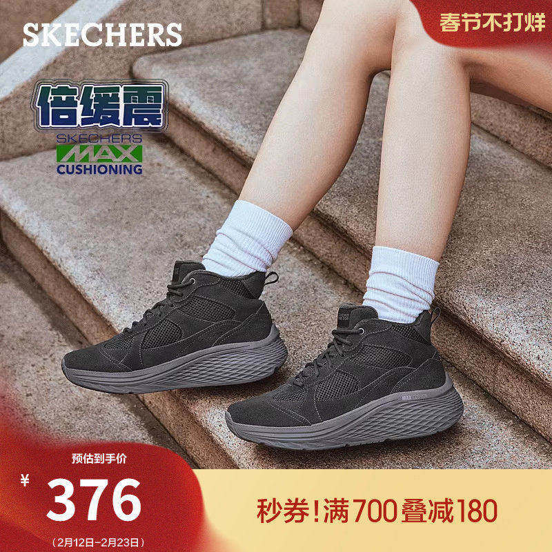 斯凯奇冬季女款舒适保暖雪地靴厚底增高运动鞋休闲鞋高帮冬靴棉鞋