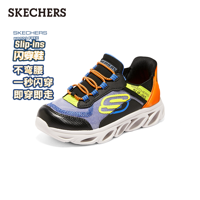 Skechers儿童鞋轻便柔软舒适