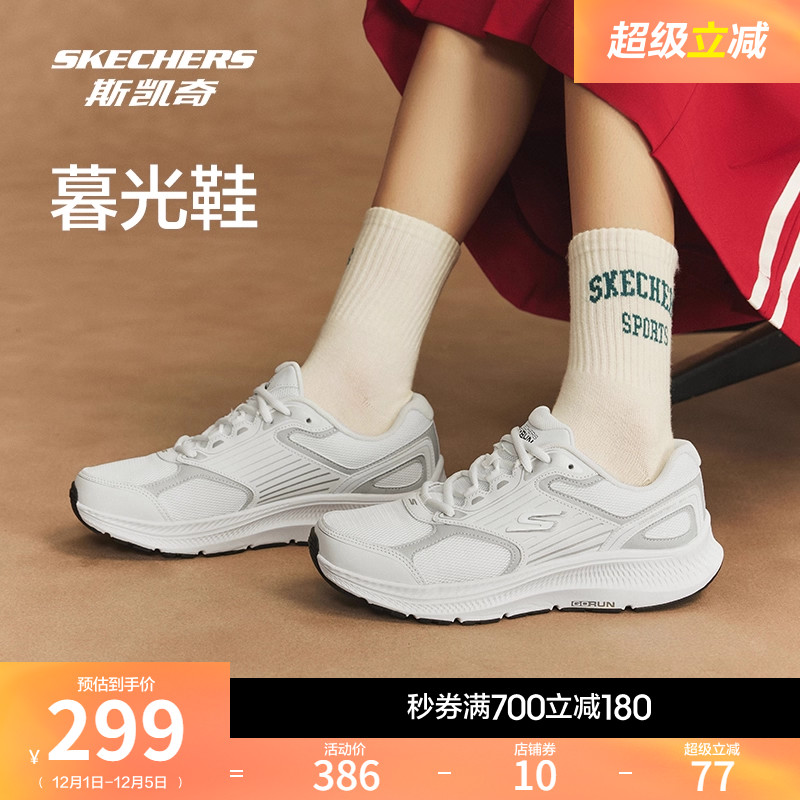 斯凯奇暮光鞋厚底耐磨透气跑步鞋