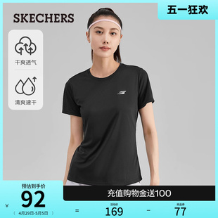 百搭修身 Skechers斯凯奇夏季 经典 透气吸汗运动T恤上衣 女装 短袖