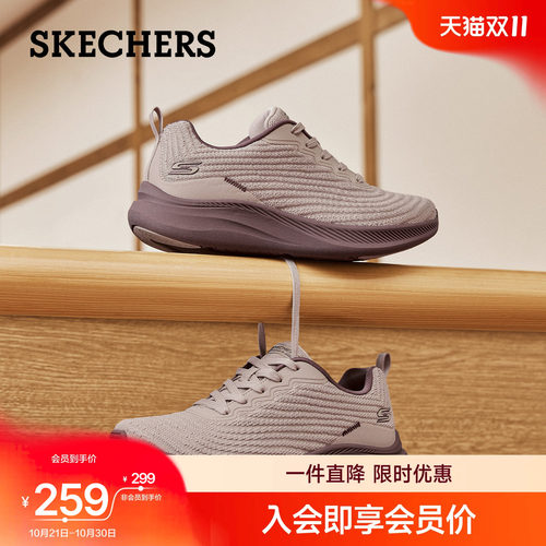 斯凯奇女鞋软底舒适运动休闲鞋