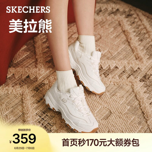 斯凯奇女夏厚底增高舒适老爹鞋