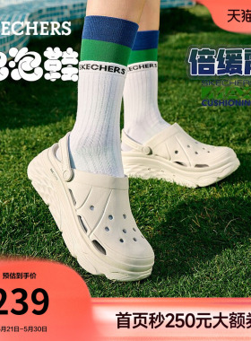 斯凯奇厚底增高洞洞鞋女款夏季多巴胺百搭凉鞋舒适拖鞋外穿沙滩鞋