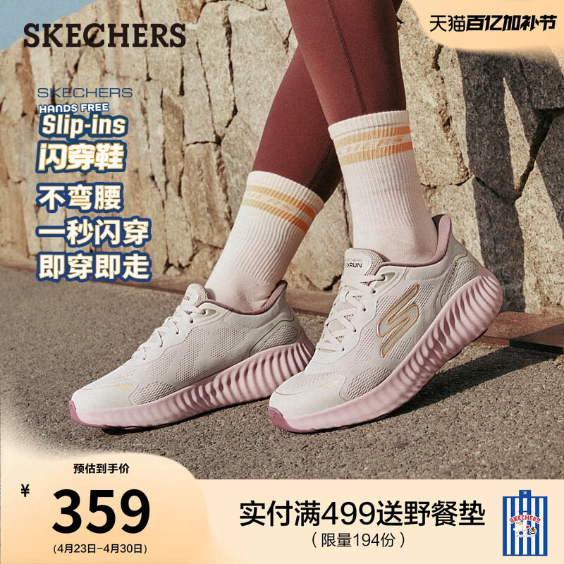 斯凯奇闪穿鞋健步鞋流行夏季透气女鞋一脚蹬休闲运动鞋厚底软底鞋