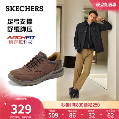 斯凯奇闪穿鞋2025秋冬新款男商务休闲鞋稳定弧科技一脚蹬软底皮鞋