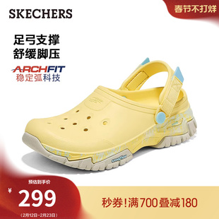 斯凯奇2026春季新款女鞋一脚蹬洞洞鞋休闲外穿凉鞋足弓支撑户外鞋