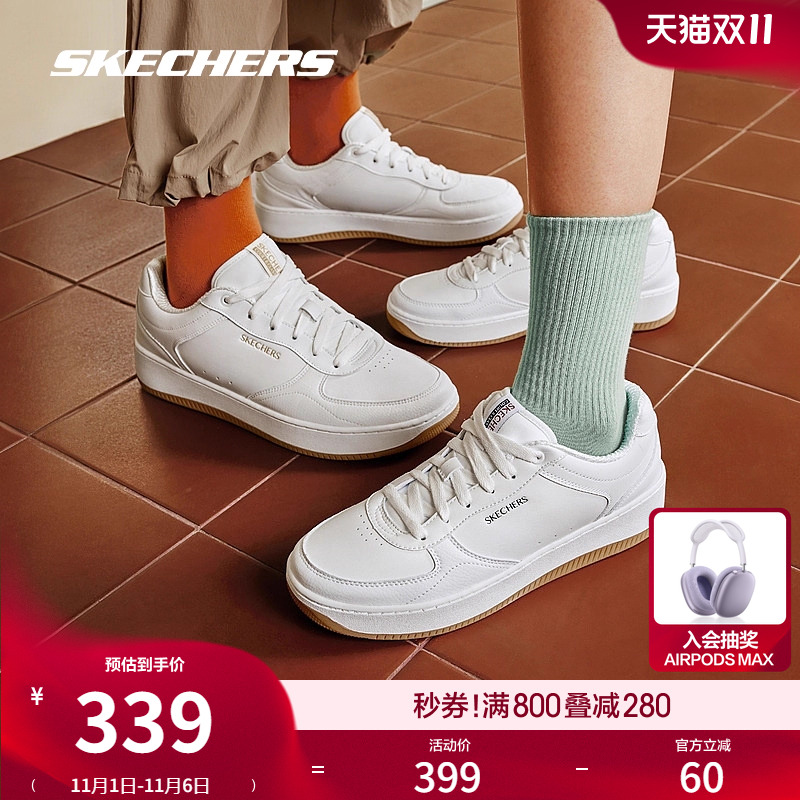 Skechers斯凯奇秋冬男鞋经典板鞋厚底皮质休闲运动鞋舒适平底鞋