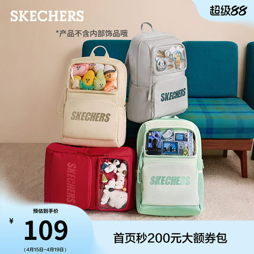 大容量，舒适减负，休闲设计