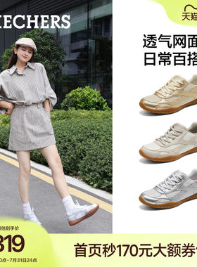 斯凯奇板鞋女通勤百搭休闲鞋