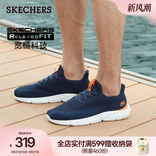 斯凯奇休闲鞋运动鞋健步鞋爸爸鞋