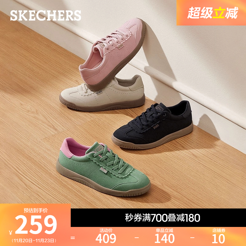 斯凯奇女新款复古黑色芭蕾德训鞋