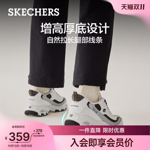 斯凯奇男款时尚百搭一脚蹬休闲鞋