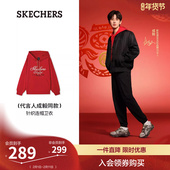 斯凯奇2026新年战袍男女同款 成毅同款 纯棉针织红色卫衣连帽衫