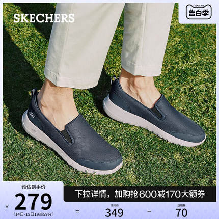 Skechers斯凯奇春夏男鞋一脚蹬健步鞋舒适休闲鞋缓震低帮懒人鞋