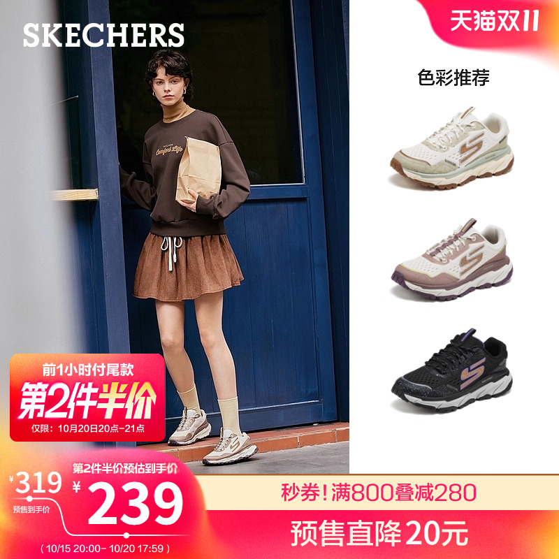 斯凯奇男女厚底休闲运动鞋老爹鞋