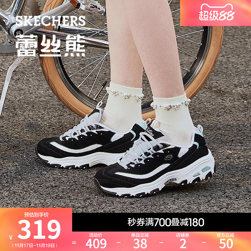 斯凯奇熊猫鞋老爹鞋休闲鞋小白鞋