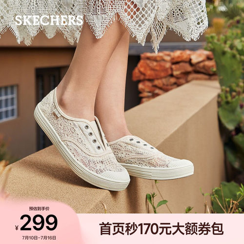 斯凯奇女鞋蕾丝一脚蹬休闲鞋