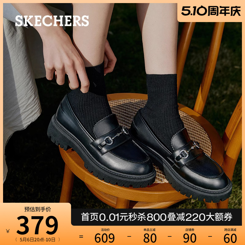 斯凯奇乐福鞋Skechers时尚