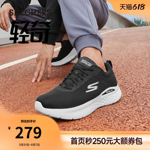 斯凯奇休闲鞋运动鞋高回弹跑步鞋