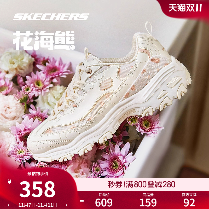 斯凯奇春日清新老爹鞋