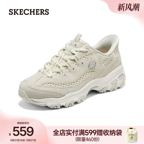 斯凯奇闪穿老爹鞋女2026夏季新款复古透气拼接网面休闲鞋百搭款