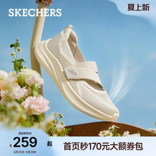 斯凯奇网面运动玛丽珍女鞋2026新款夏季舒适轻便厚底休闲透气单鞋