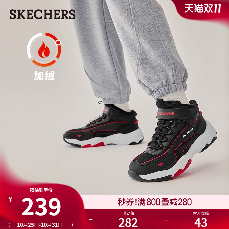 EVA及橡胶大底，轻质缓震