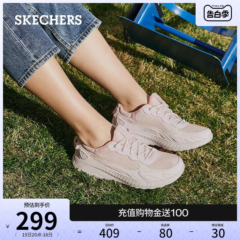 Skechers斯凯奇夏季女鞋网面透气运动鞋缓震软底休闲鞋板鞋跑步鞋