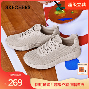 斯凱奇網(wǎng)面透氣休閑運動鞋 旗艦店 夏百搭女鞋 舒適軟底跑步鞋