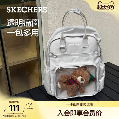 透明仓位，便捷拿取，双侧弹力袋