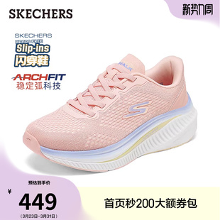 女足弓支撑一脚蹬休闲运动鞋 斯凯奇闪穿鞋 流行时尚 夏季 健步鞋