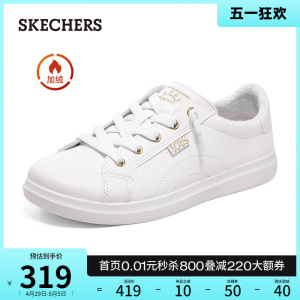 Skechers斯凯奇冬季女鞋加绒一脚蹬假绑带休闲鞋轻质舒适小白鞋