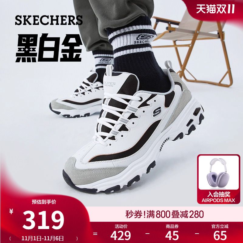 斯凯奇轻质熊猫鞋黑白经典老爹鞋