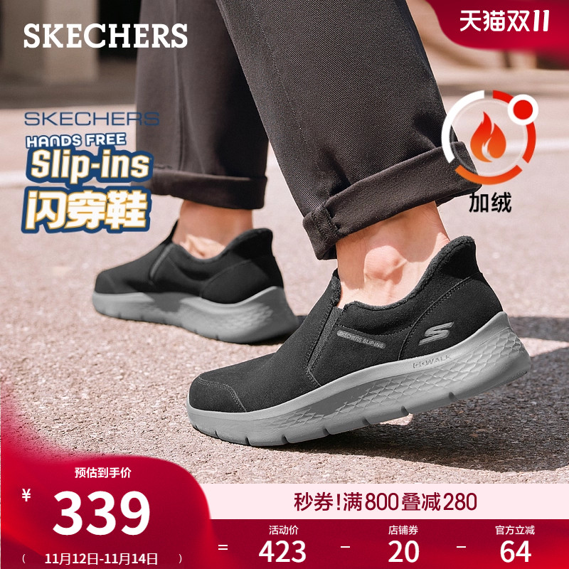 斯凯奇2025秋冬新款男一脚蹬健步鞋缓震休闲运动鞋耐磨鞋加绒棉鞋