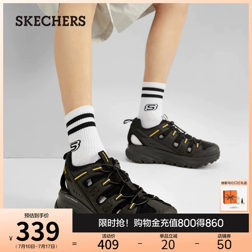 Skechers, комфортные сандалии на платформе для отдыха, износостойкая пляжная обувь с амортизацией, туфли