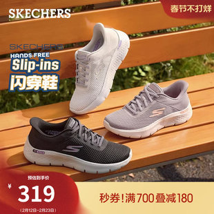 斯凯奇闪穿鞋女鞋春季流行时尚百搭健步鞋软底鞋一脚蹬休闲运动鞋