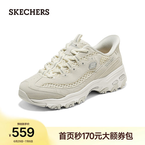 斯凯奇闪穿老爹鞋女2026夏季新款复古透气拼接网面休闲鞋百搭款