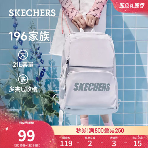 斯凯奇大容量运动休闲书包